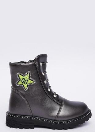 Ботинки детские демисезон серые на флисе 150367l gl_55