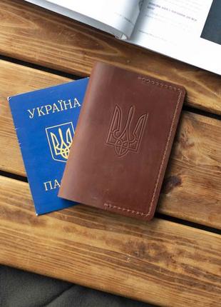 Коньячная обложка на паспорт и загранпаспорт с гербом для документов konsul из натуральной кожи2 фото