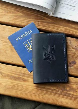 Темно-синя обкладинка на паспорт та закордонний паспорт з гербом konsul з натуральної шкіри3 фото