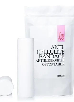 Набір антицелюлітні ензимні обгортання + рідина hillary anti-cellulite zymo cell (12 процедур)2 фото