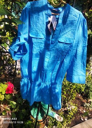 Сорочка бавовна