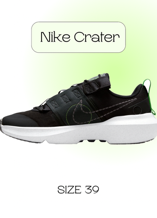 Новые оригинальные женские кроссовки nike crater размер 39