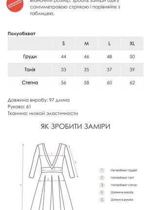 Синє плаття-халат з довгими рукавами та манжетами.5 фото