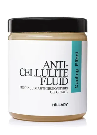 Антицеллюлитные обертывания + жидкость с охлаждающим эффектом hillary anti-cellulite cooling 6 пр4 фото