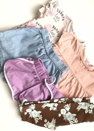 Набор/ шорты/ футболки/ велосипедки