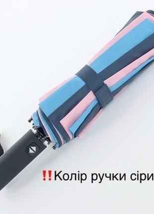 Зонт женский artrain 3972