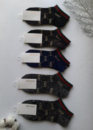 Шкарпетки жіночі короткі з брендовими значками і люрексом преміум якість різні кольори набір з 5 пар