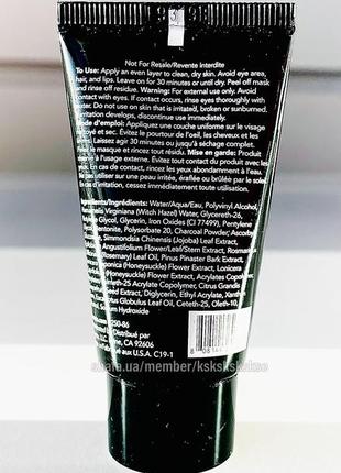 Boscia luminizing black charcoal mask очищающая маска для лица2 фото