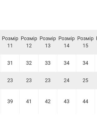 Дитячі шорти котонові, детскте шорты котон, підліткові шорти катонові10 фото