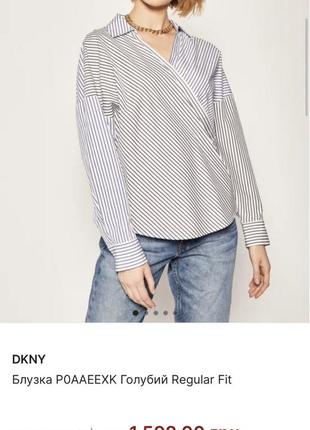 Блуза сорочка dkny оригинал4 фото