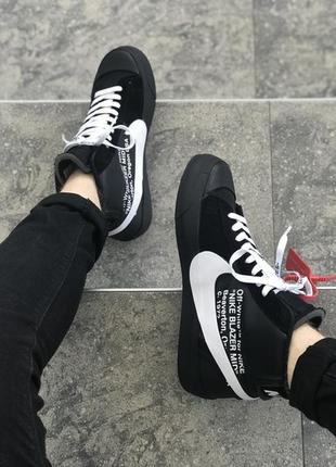 Мужские кроссовки найк nike blazer off-white.