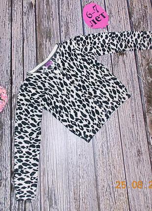 Гламурна кофта f&f для дівчинки 6-7 років, 116-122 см