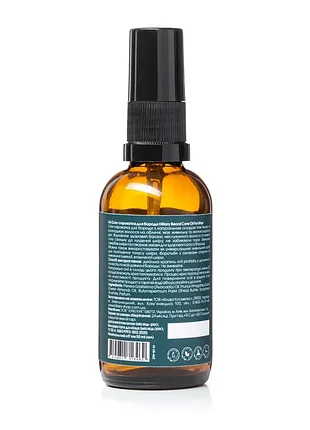 Мужской комплекс для роста бороды hillary beard growth for man