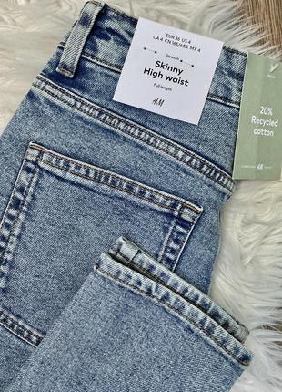 Джинси skinny h&m