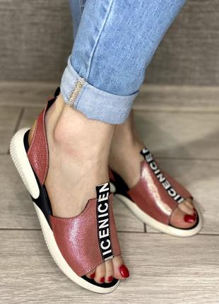 Кожаные босоножки