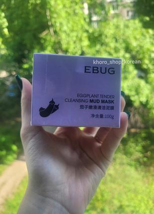 Грязьова маска ebug з екстрактом баклажана eggplant tender cleansing mud mask 100 гр