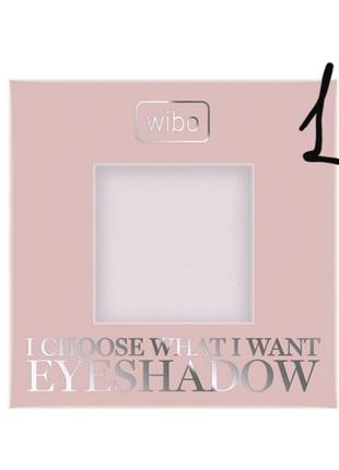 Wibo i choose what i want eyeshadow basa тіні- база