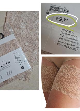 Бандалєтки від натирань стегон