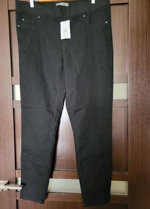 Штани джегінси