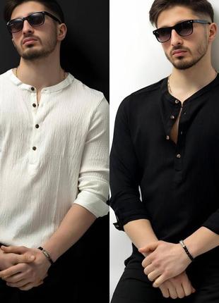 Мужская рубашка