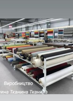 Штаны 5