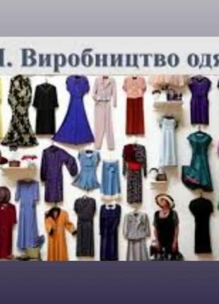 Штаны 6