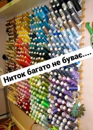 Штаны 7