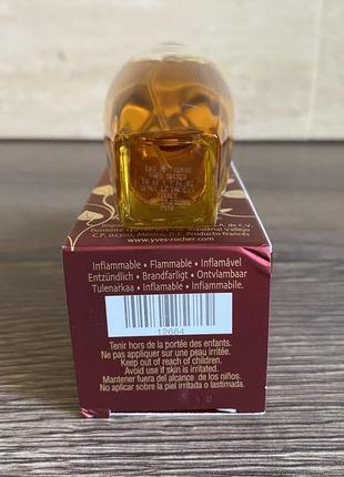 Yria yves rocher edp винтаж4 фото