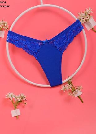 Женские трусики, 2 цвета, 42-44 размер