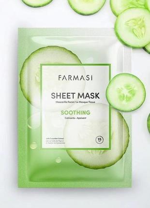 Тканевые маски для лица
природные ингредиенты для кожи!5 фото