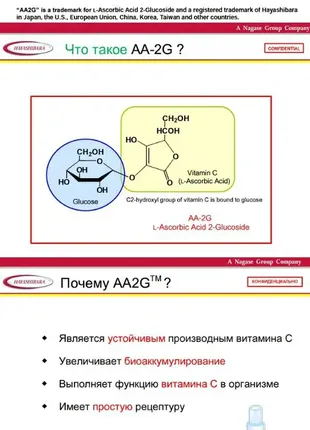 Крем-флюид для интенсивной ревитализации кожи с витамином c hillary vitamin c intensive skin 30мл7 фото