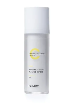 Антиоксидантная пептидная сыворотка с витамином c hillary antioxidant age reverse serum 30+, 30 мл2 фото