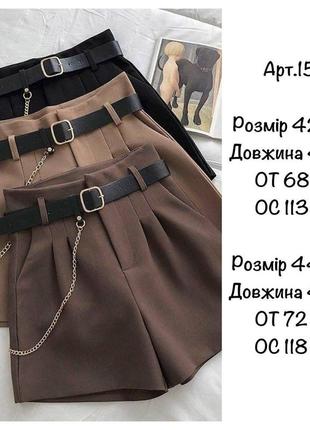 Класичні модні шорти для жінок 2