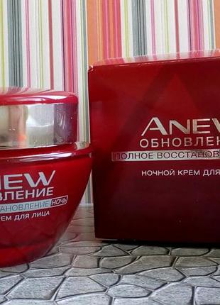 Ночной крем для лица восстановление anew avon 50 мл1 фото