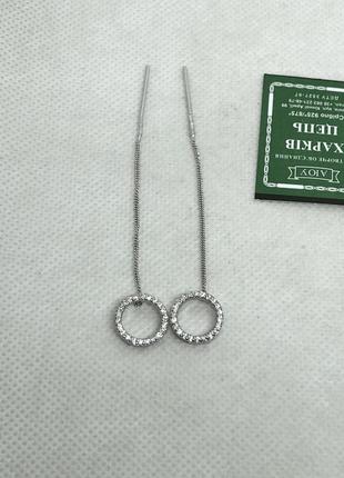 Нові родовані срібні сережки протяжки куб.цирконій срібло 925 проби2 фото