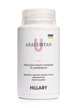 Убтан для мягкой очистки и скрабирования hillary asai ubtan, 100 г2 фото