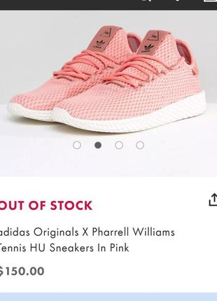 Теннисные кроссовки adidas pharrell williams tennis hu кросівки