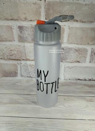 Бутылка для воды my bottle с отсеком для фруктов 600 мл1 фото