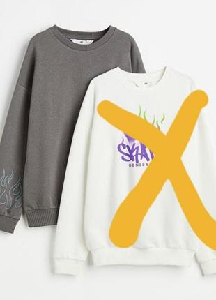 Кофта h&m