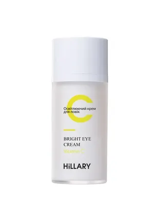 Набор комплексного ухода с витамином с hillary vitamin c complele treatment5 фото