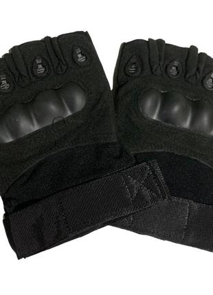 Тактичні рукавички з відкритими пальцями. чорні роз. м