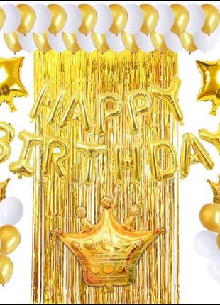 Фотозона королівська пишність