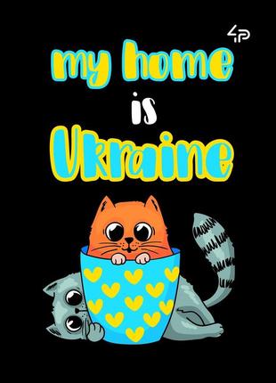 Блокнот 4profi "патріотичні коти. україна мій дім" 40 листов  формат а6 905522