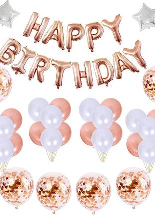 Фотозона рожева перлина