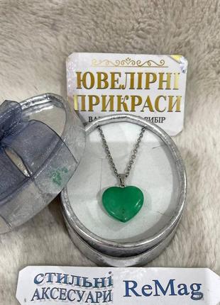 Кулон из натурального камня хризопраз в форме сердечка на стальной цепочке - оригинальный подарок девушке6 фото
