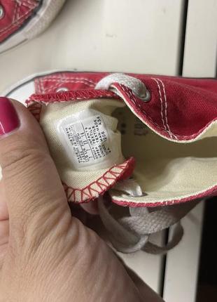 Converse us 7(14cm) 4