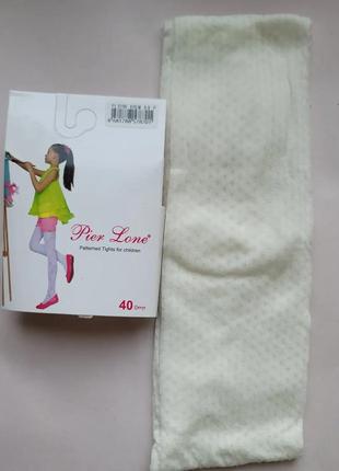 Колготы капроновые молочные