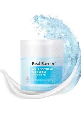 Гель-крем заспокійливий real barrier aqua soothing gel cream 50 мл