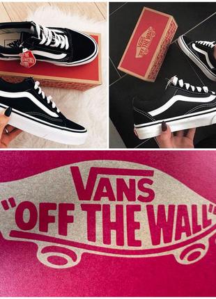 Кеди vans old skool оригінал vn000d3hy2811 фото