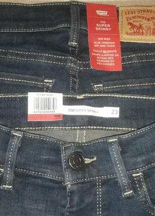 Джинси levis 710 super skinny оригінал